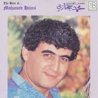 The Best of Mohamed Hijazi