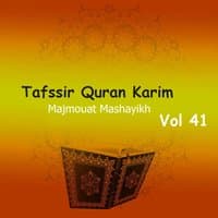 Tafssir Quran Karim Vol 41