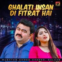 Ghalati Insan Di Fitrat Hai - Single