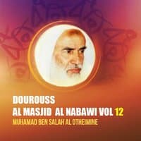 Dourouss Al Masjid Al Nabawi Vol 12