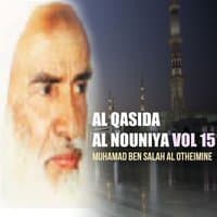 Al Qasida Al Nouniya Vol 15