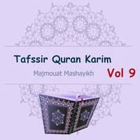 Tafssir Quran Karim Vol 9