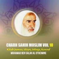 Charh Sahih Moslim Vol 10