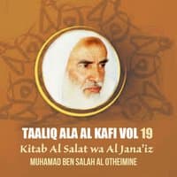 Taaliq ala Al Kafi Vol 19