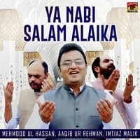 Ya Nabi Salam Alaika