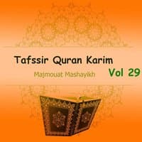 Tafssir Quran Karim Vol 29