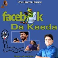 Facebook Da Keeda