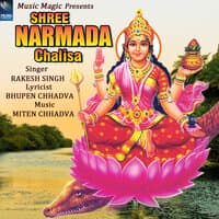 Shree Narmada Chalisa