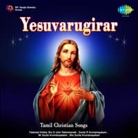 Yesuvarugirar