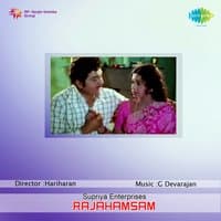 Sanyasini Nin (From "Rajahamsam") - Single