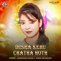 Dusra Kehu Chatha Hoth