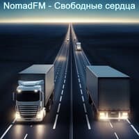 Перекрёстки и выбор