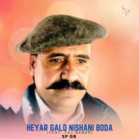 Heyar Galo Nishani Boda