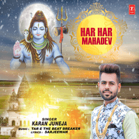 Har Har Mahadev