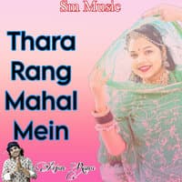 Thara Rang Mahal Mein