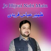 Jo Hijrai Nabi Main