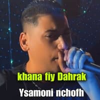 Khana fiy Dahrak Ysamoni nchofha