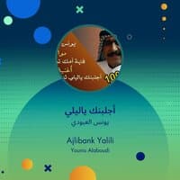 ajlibank yalili