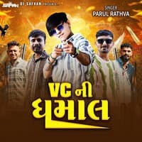 VC Ni Dhamaal