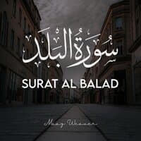 Surat Al Balad