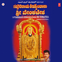 Venkata Ramana