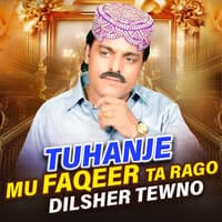 Mu Faqeer Ta Rago Tuhanje