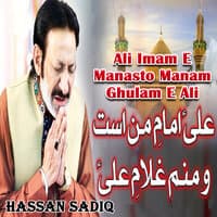 Ali Imam E Manasto Manam Ghulam E Ali