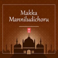 Makka Manniludichoru