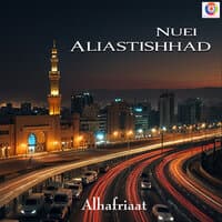 Nuei Aliastishhad