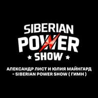 Siberian power show