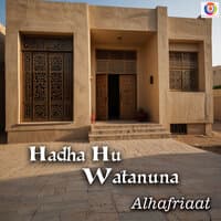 Hadha Hu Watanuna