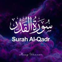 Surah Al-Qadr