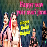 Happy New Year Mari Janu