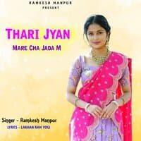 Thari Jyan Mare Cha Jada M