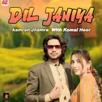 Dil Janiya