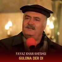 Gulona Der Di