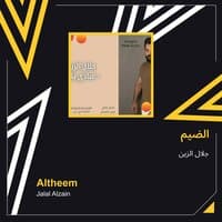 Altheem