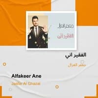 Alfakeer Ane