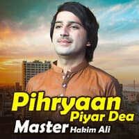 Pihryaan Piyar Dea