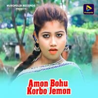 Amon Bohu Korbo Jemon