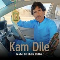 Kam Dile