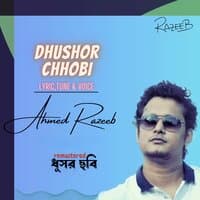 Dhushor Chhobi