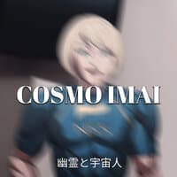 Cosmo Imai