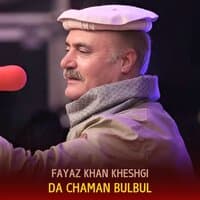 Da Chaman Bulbul