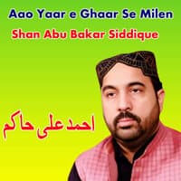 Aao Yaar e Ghaar Se Milen Shan Abu Bakar Siddique