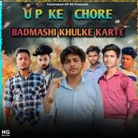 UP Ke Chore Badmashi Khulke Karte