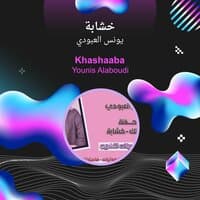 khashaaba