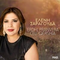 Erdhi Pranvera Celi Qershia