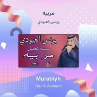 Murabiyh