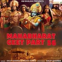 Mahabharat Geet, Pt. 56